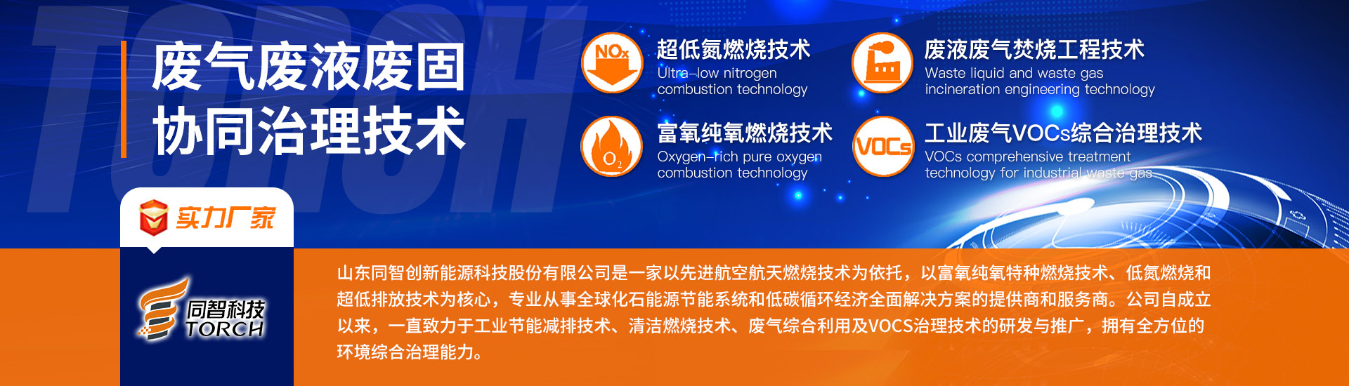 護(hù)欄網(wǎng)banner2