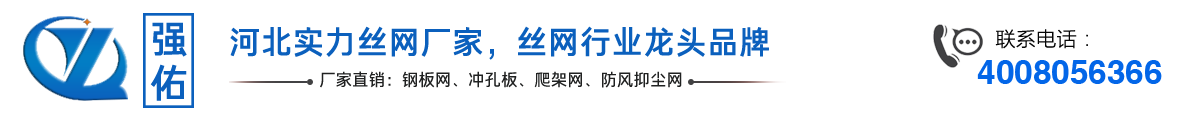 沃達(dá)專業(yè)護(hù)欄網(wǎng)生產(chǎn)廠家